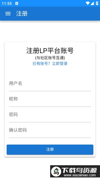 LP浏览器官方版(文字游戏平台)最新版截图1