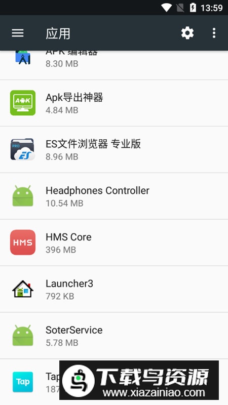 SoterService小米提取版最新版截图3
