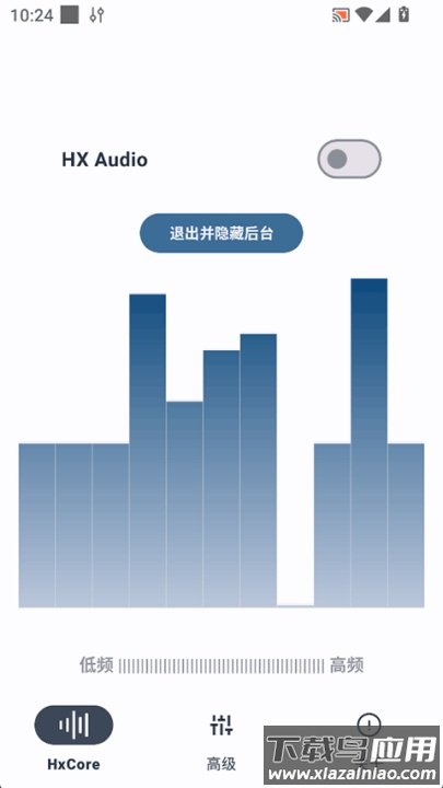 hsxaudio音频引擎截图4