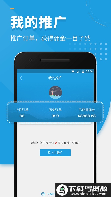 枫车师傅最新版本app最新版截图1