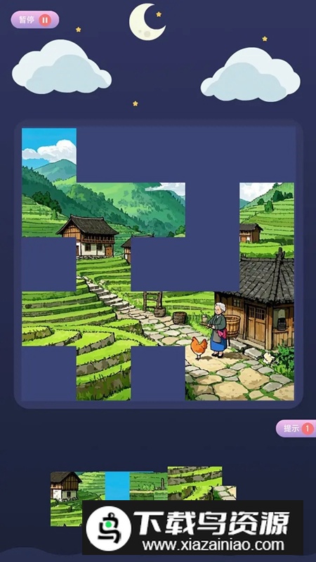 拼图之旅游戏最新版最新版截图2