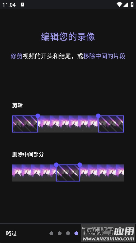 熊猫视频压缩器高级解锁截图5