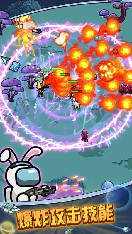 太空人生存免广告版最新版截图2