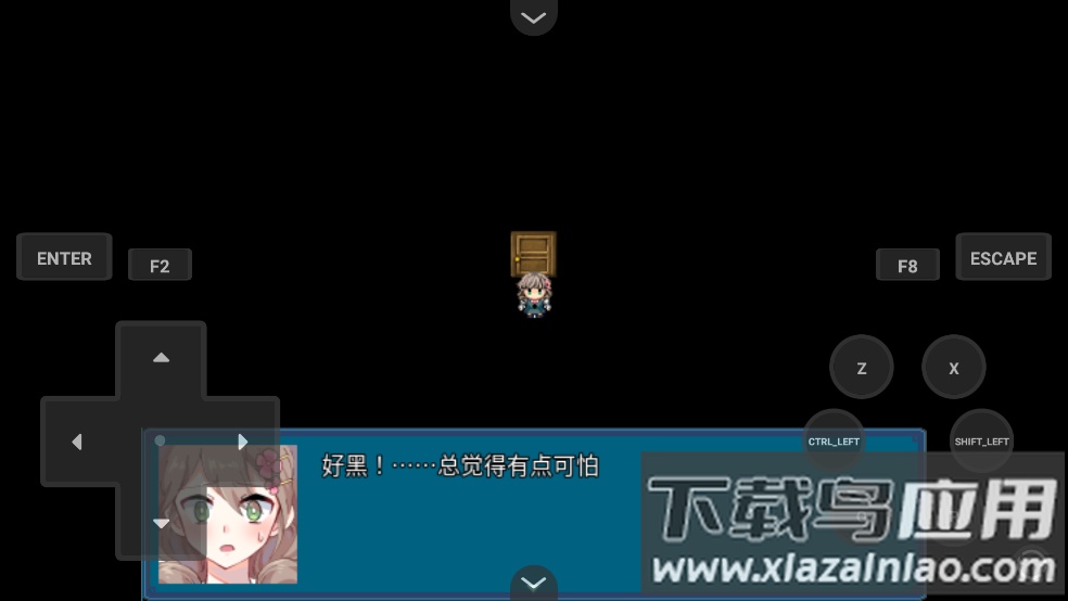 真结局到底在哪里手机版截图4