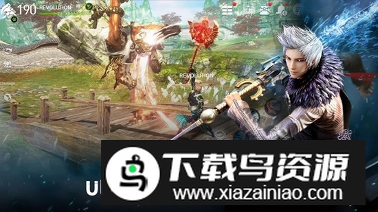 BladeSoul Revolution剑灵革命台服安装包截图2