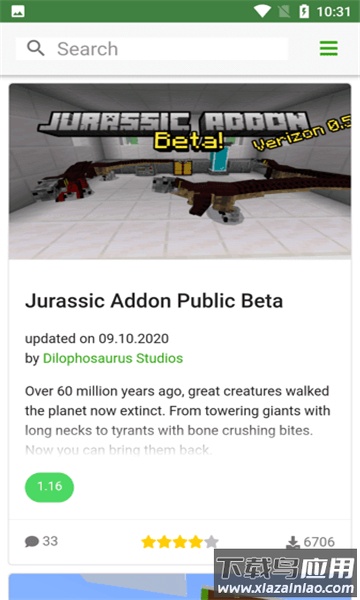 我的世界MCPEDL最新版下载截图1