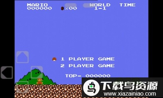 nes模拟器最新版手机版最新版截图1
