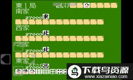 nes模拟器最新版手机版最新版截图4