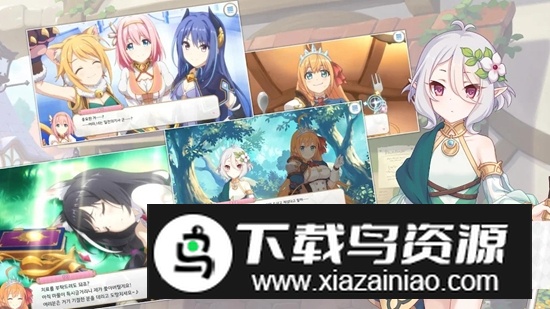 公主连结韩服韩文版截图4