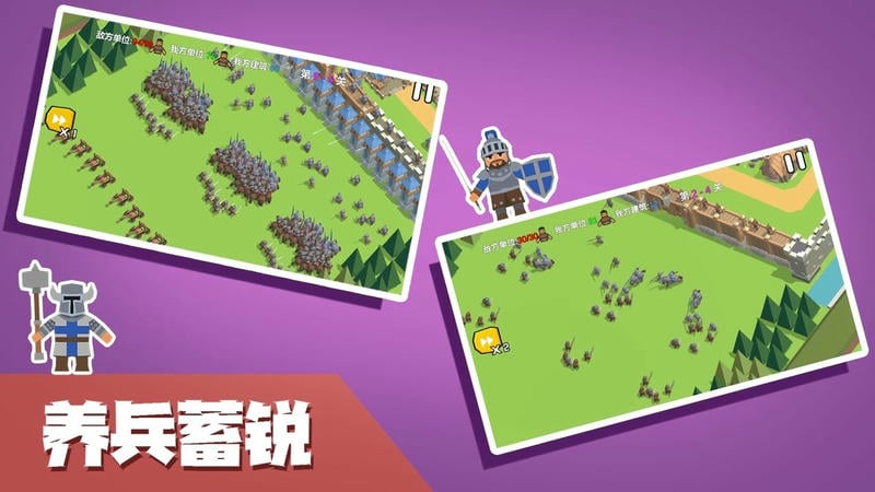 小城保卫战无限金币版最新版截图1