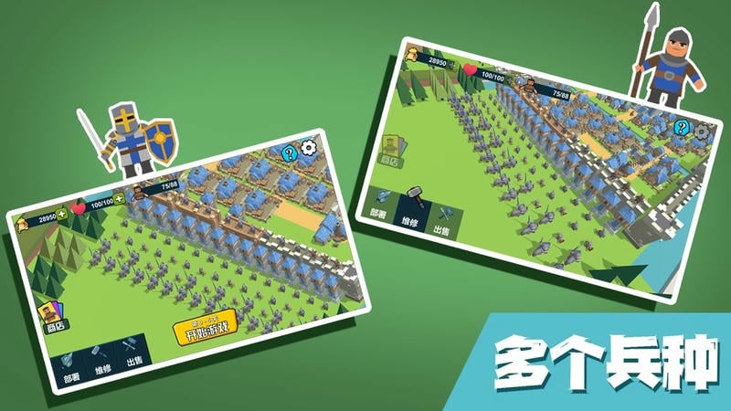 小城保卫战无限金币版最新版截图3