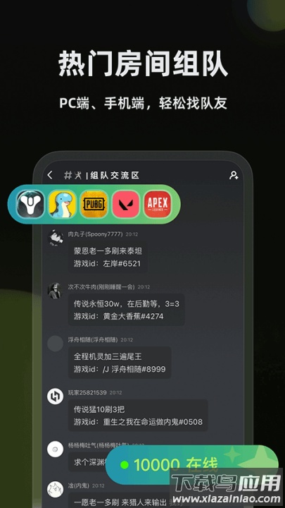 黑盒语音安卓版截图1