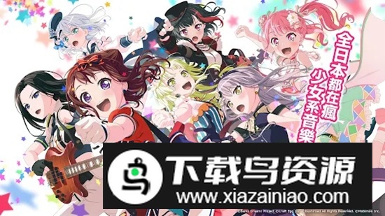 少女乐团派对台服安装包(少女乐团偶像派对台服版)截图1