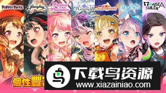 少女乐团派对台服安装包(少女乐团偶像派对台服版)截图3