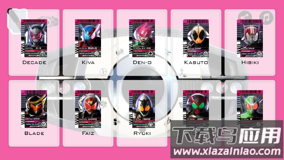 decadeone模拟器下载截图2