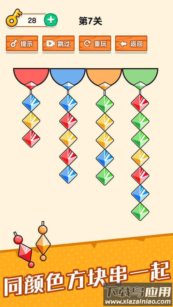 脑洞小老弟游戏截图2