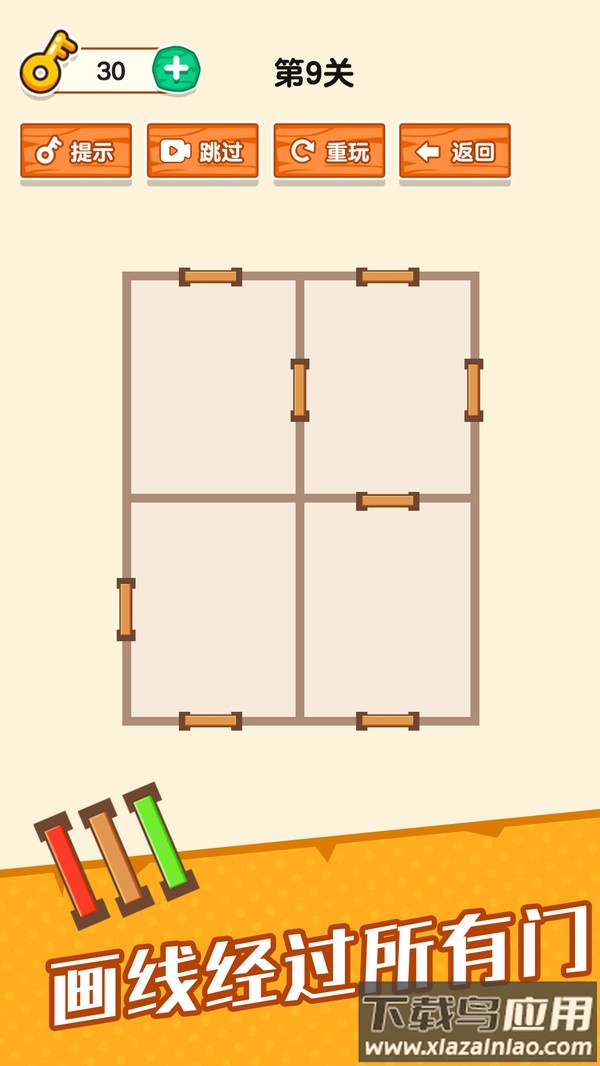 脑洞小老弟游戏截图3