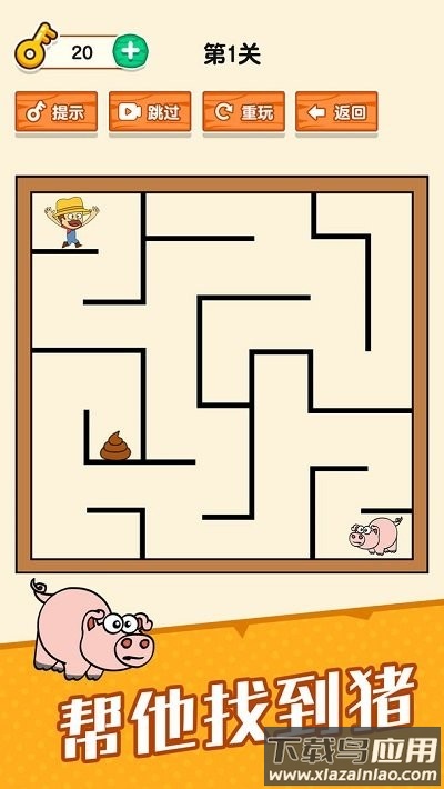 脑洞小老弟游戏截图4