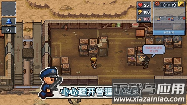 The Escapists 2游戏下载(逃脱者: 困境突围)截图3
