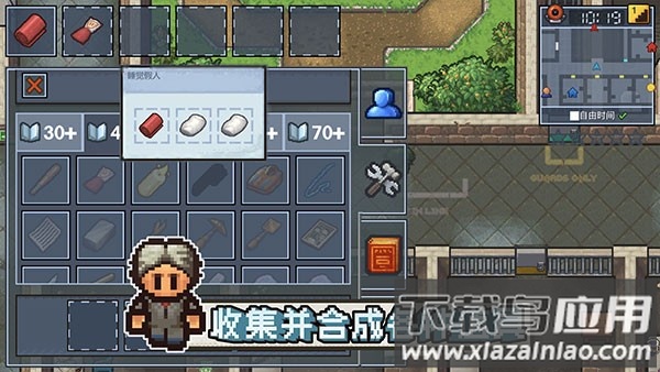 The Escapists 2游戏下载(逃脱者: 困境突围)截图4