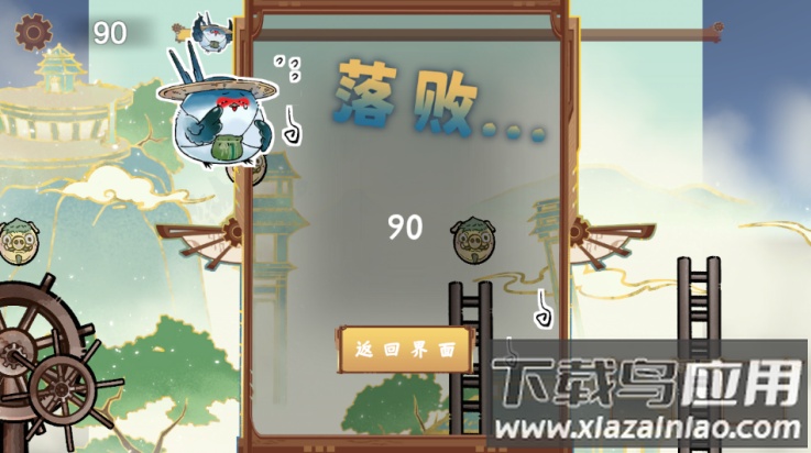 愤怒的小叽游戏最新版截图4