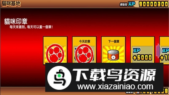 猫咪大战争日服内置功能菜单版截图1