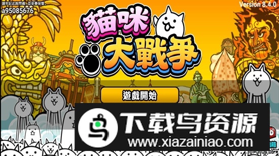 猫咪大战争日服内置功能菜单版截图4