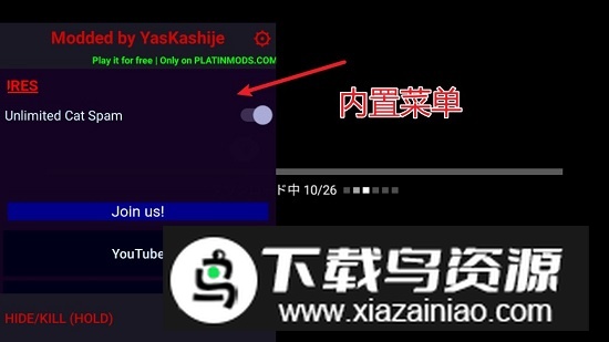 猫咪大战争日服内置功能菜单版截图6