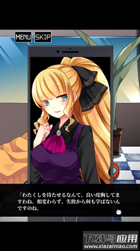 asami逃脱游戏中文版下载(あさみエスケ`プ)截图2