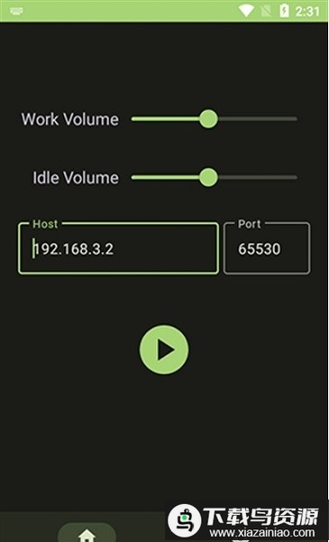 audioshare软件最新版截图1