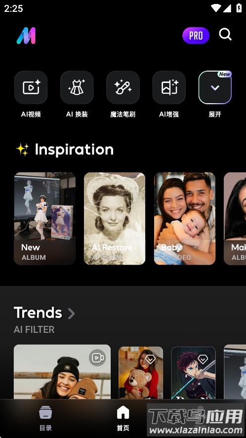 AI Mirror最新版下载最新版截图2