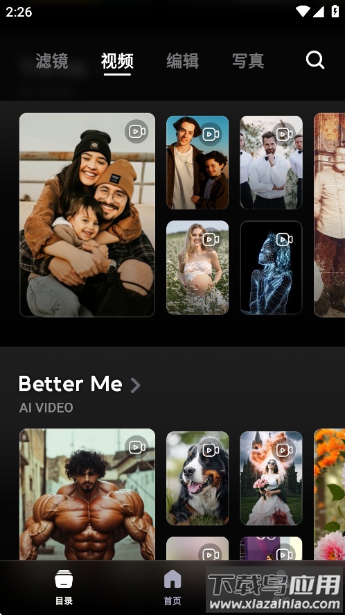 AI Mirror最新版下载最新版截图3