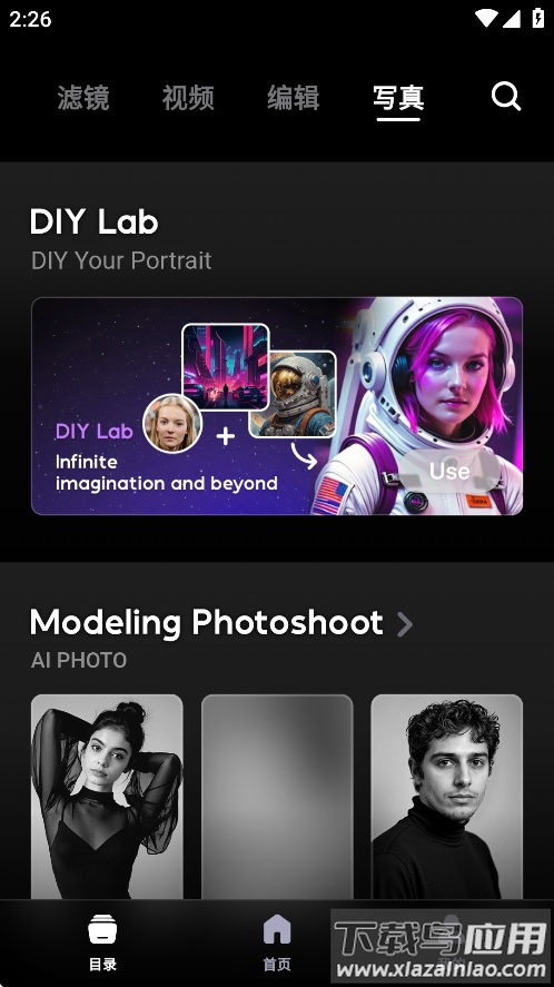 AI Mirror最新版下载最新版截图4