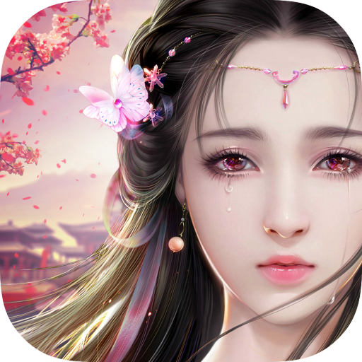 游戏盛唐烟雨2025官方版