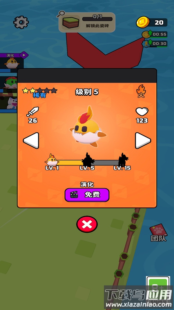 精灵拯救计划游戏截图3