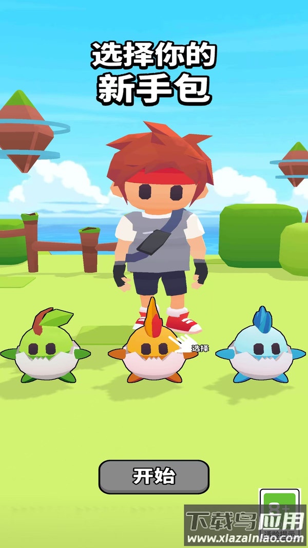 精灵拯救计划游戏截图4