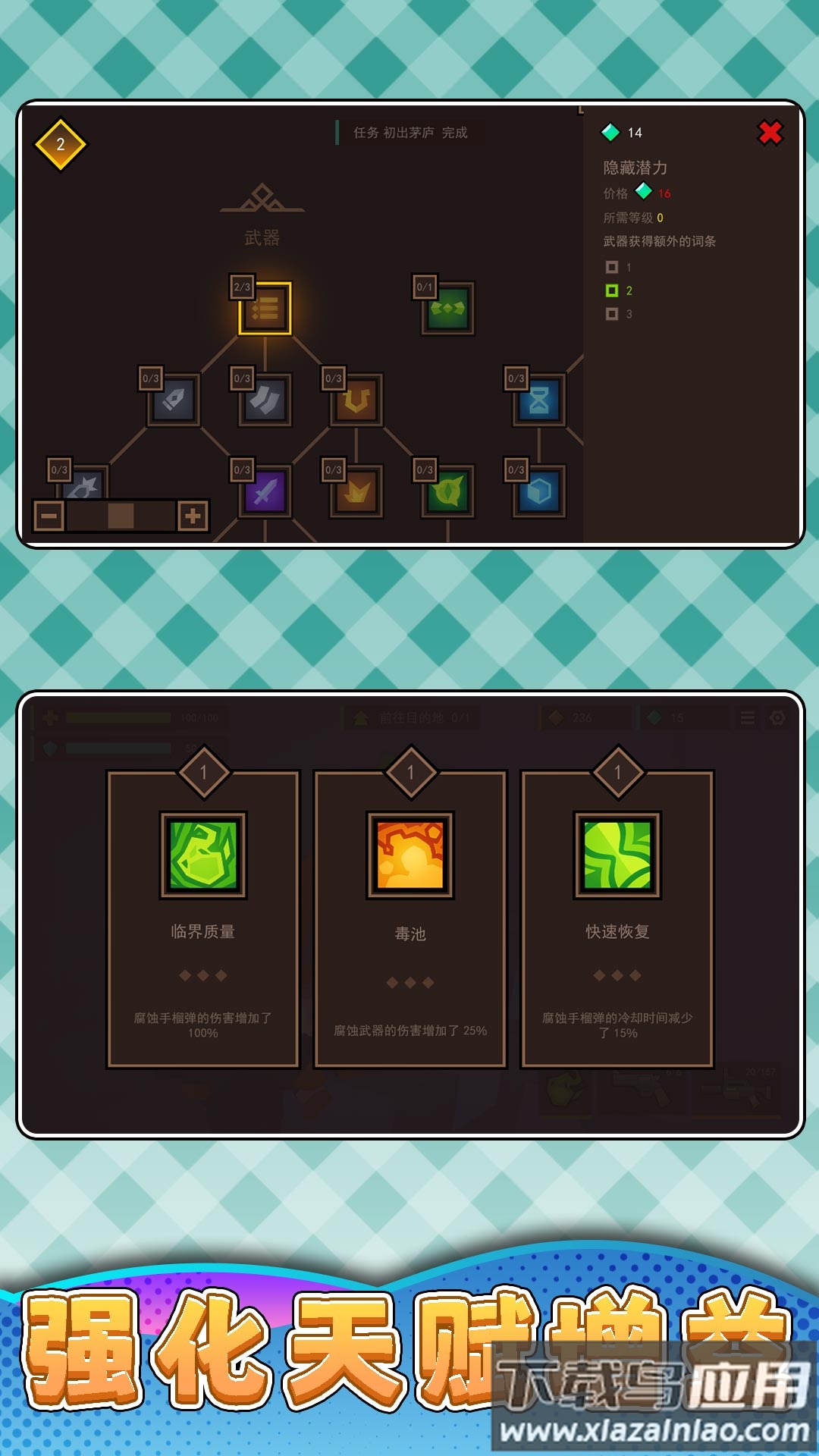 模拟枪战3游戏截图1