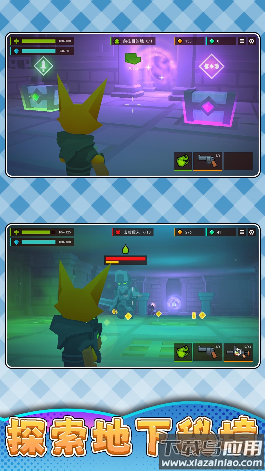 模拟枪战3游戏截图2