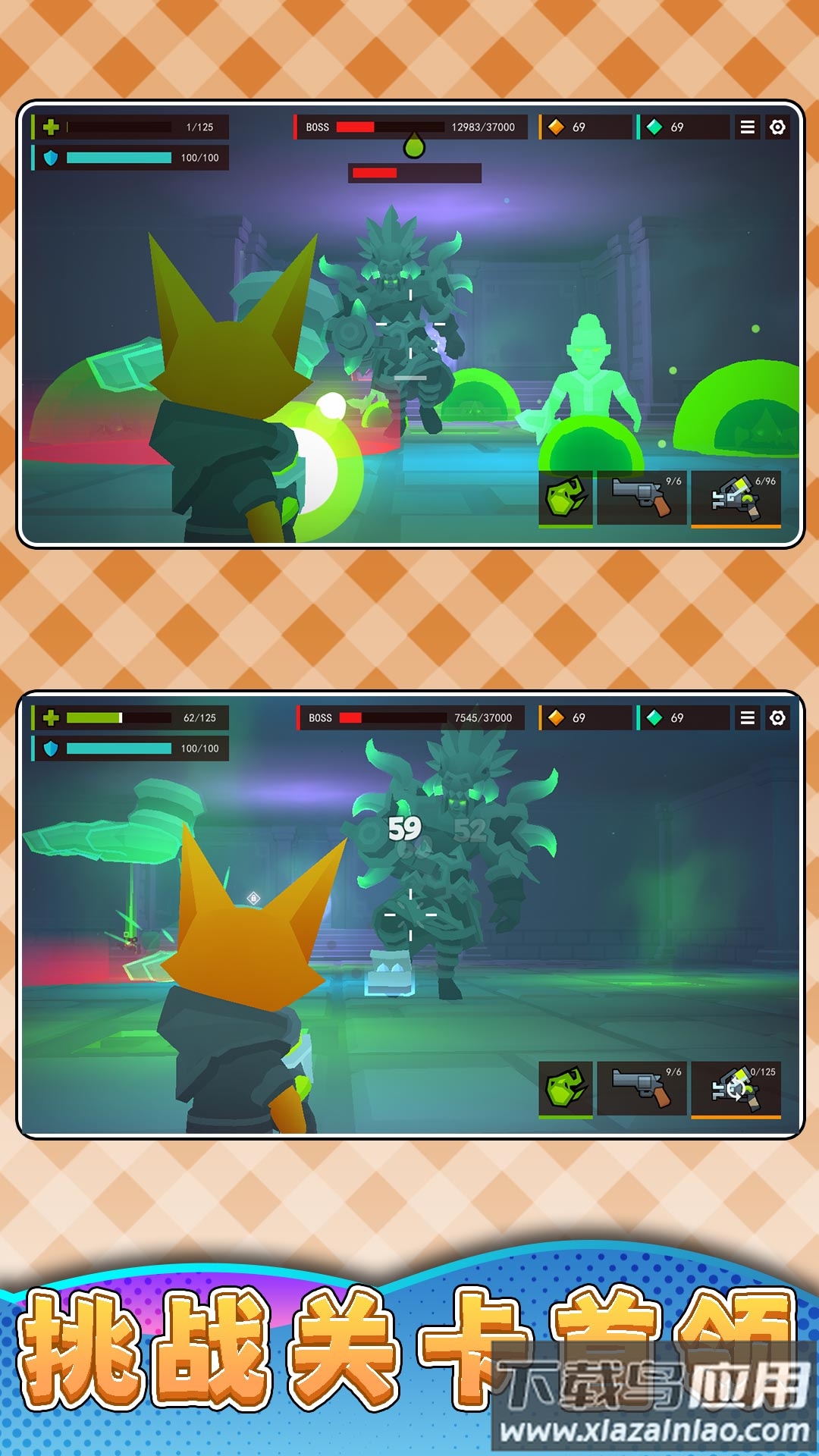 模拟枪战3游戏截图4