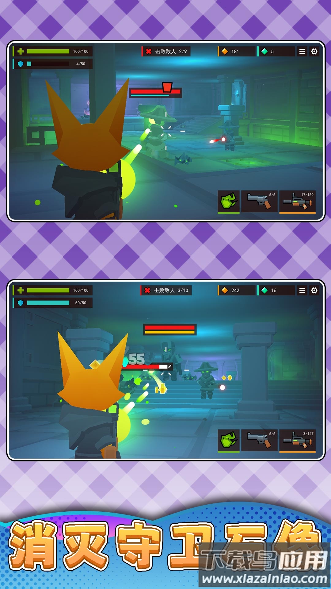 模拟枪战3游戏截图5