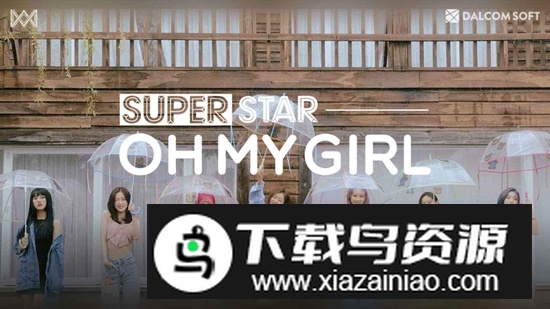 SUPERSTAR OH MY GIRL音乐手游最新版截图3