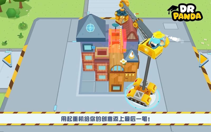 熊猫博士卡车队全部解锁版最新版截图1