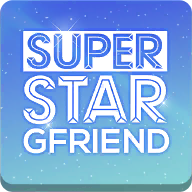 SUPERSTAR GFRIEND官方最新版