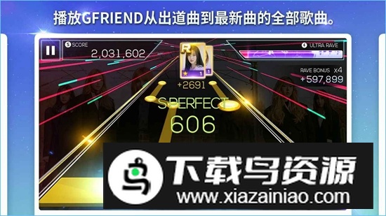 SUPERSTAR GFRIEND官方最新版最新版截图3