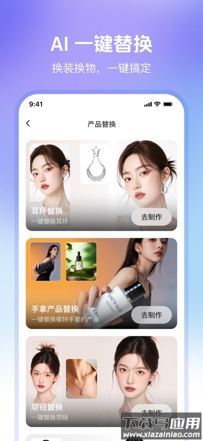 世界义乌app官方正版截图1