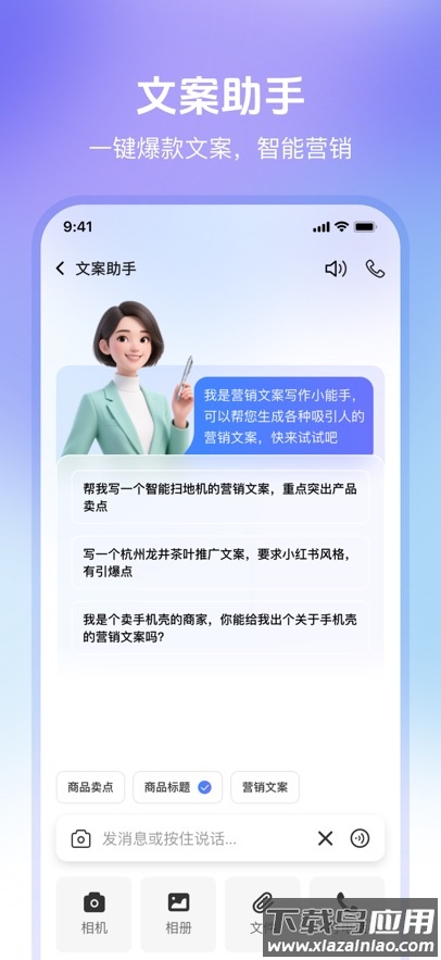 世界义乌app官方正版截图6