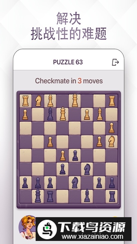 Chess Royale皇家国际象棋畅玩版官方版最新版截图3