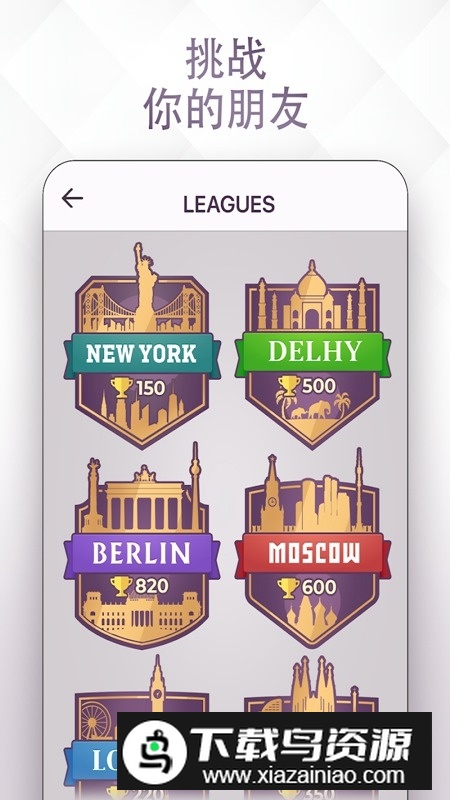 Chess Royale皇家国际象棋畅玩版官方版最新版截图5