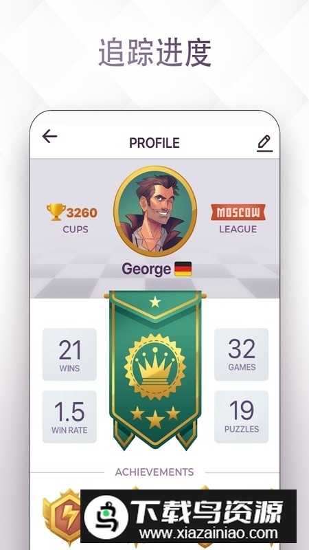 Chess Royale皇家国际象棋畅玩版官方版最新版截图7