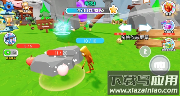 宠物进化作战游戏截图2